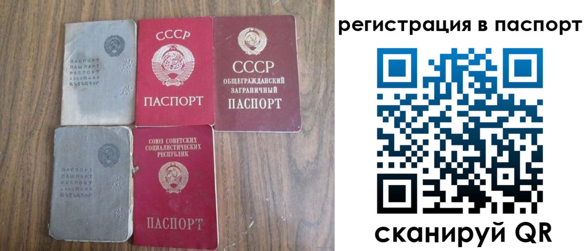 временная регистрация госуслуги в Пикалёво