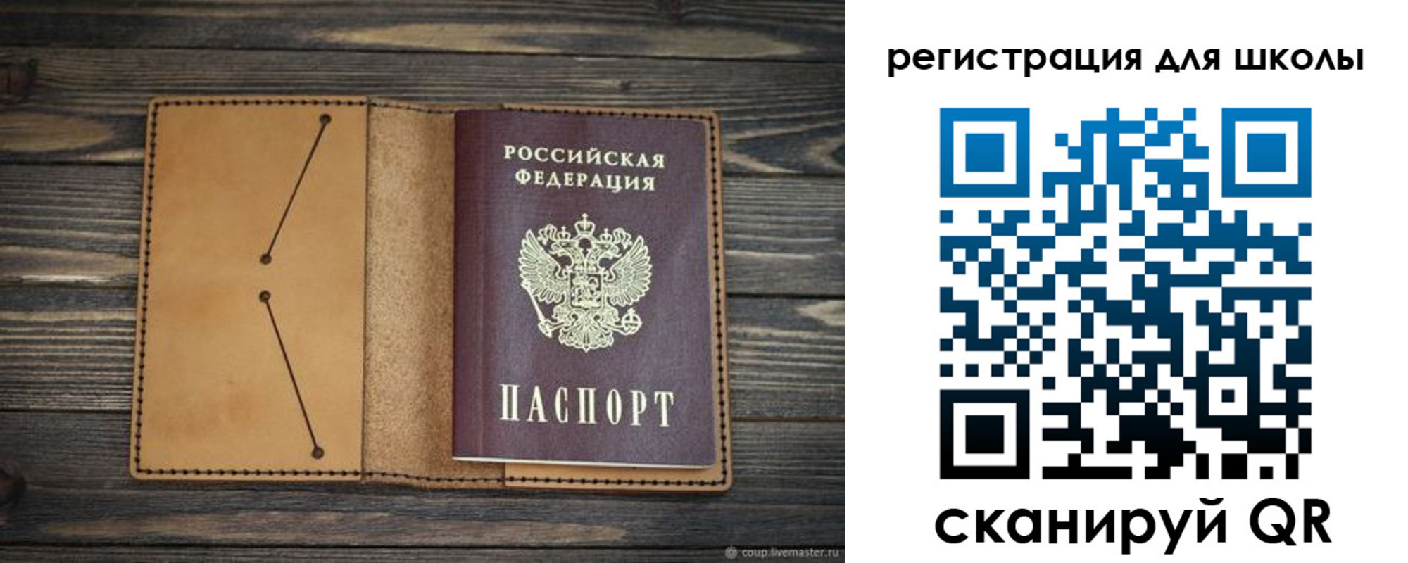 временная регистрация недорого в Пикалёво