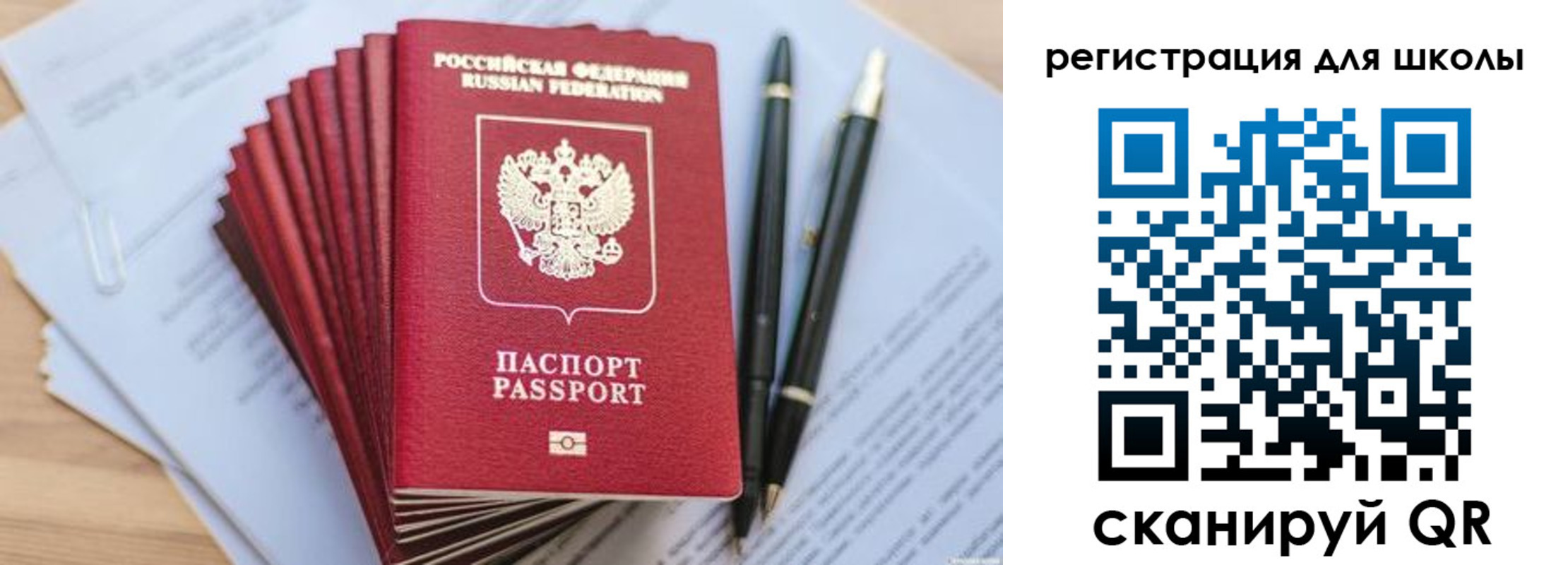 прописка штамп в Пикалёво