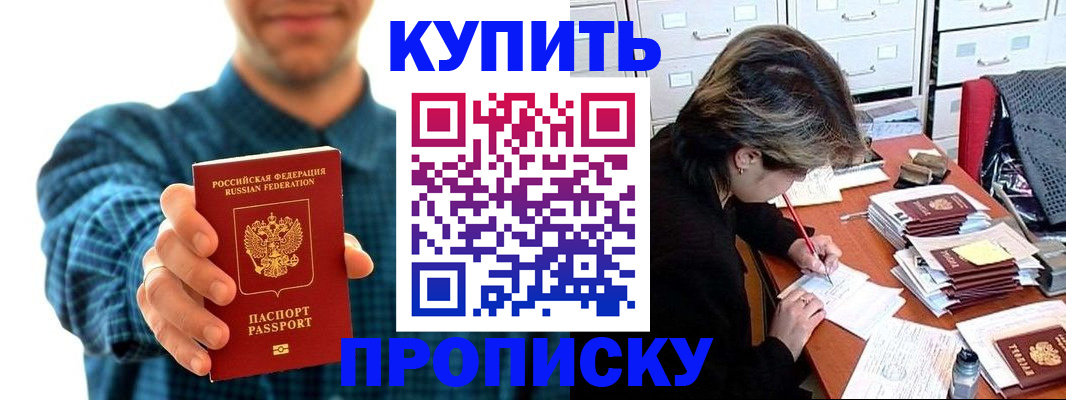 миграционный учет в Пикалёво