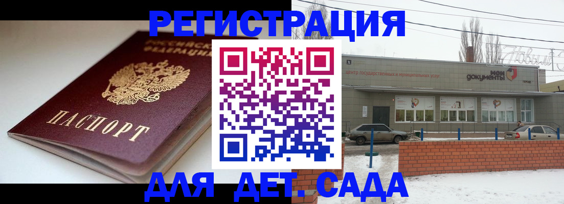 временная регистрация поиск в Пикалёво